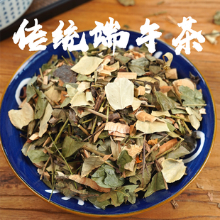遂昌特产传统端午茶纯手工凉茶土特产散装夏季暑气清凉茶袋装250g