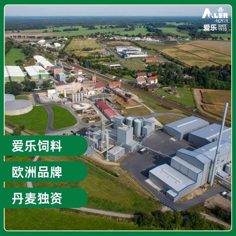 丹麦爱乐锦鲤鱼粮饲料育成增体色扬增体锦鲤金鱼鱼粮增体增色鱼食