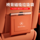 适用于奔驰车载垃圾袋E级C级GLC260LE300L汽车内饰用品垃圾桶椅背