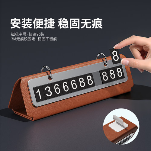 一翻隐藏保护隐私稳固无痕