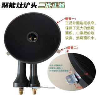 002燃气灶三代煤气炉头 807 适用华帝聚能灶二代炉头原装 灶头806