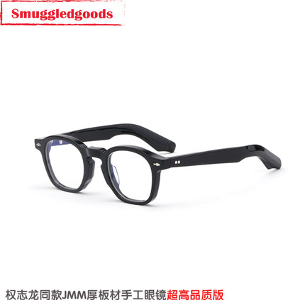 权志龙同款JMM厚黑色板材眼镜框小众美式复古手工近视Zephirn镜架