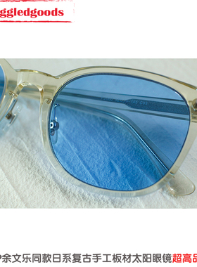 复古日系手工板材男女偏光墨镜