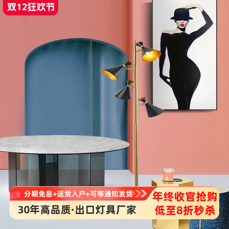 创意个性后现代客厅四头落地灯灯书房床头卧室中式落地灯