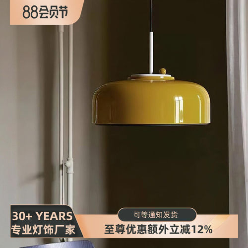 丹麦PODGY现代极简餐厅吊灯