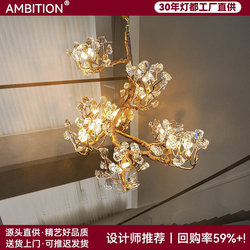 法式全铜水晶枝形客厅吊灯