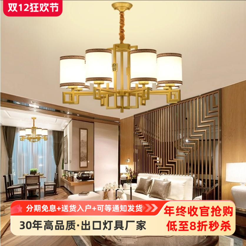 新中式现代客厅吊灯大气仿古餐厅卧室书房灯中国风茶楼设计师用灯