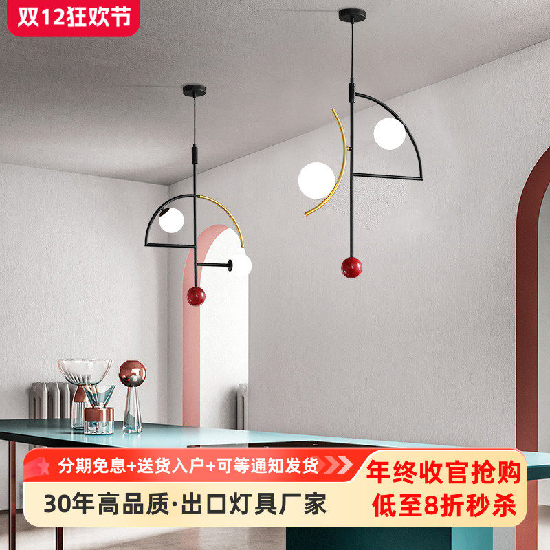 北欧极简餐厅吊灯创意个性