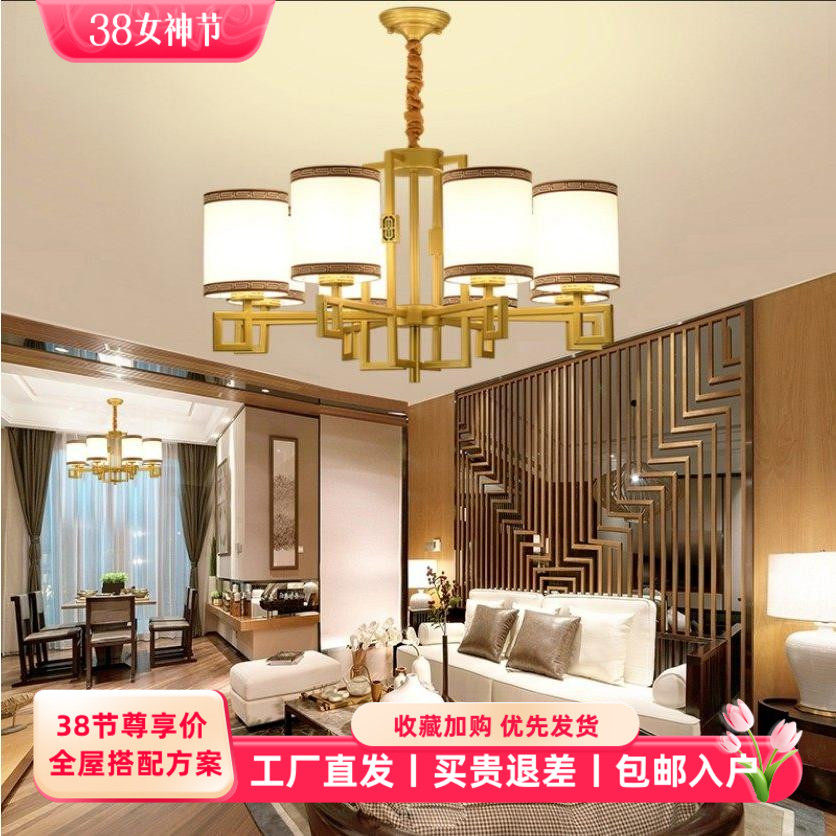 新中式现代客厅吊灯大气仿古餐厅卧室书房灯中国风茶楼设计师用灯