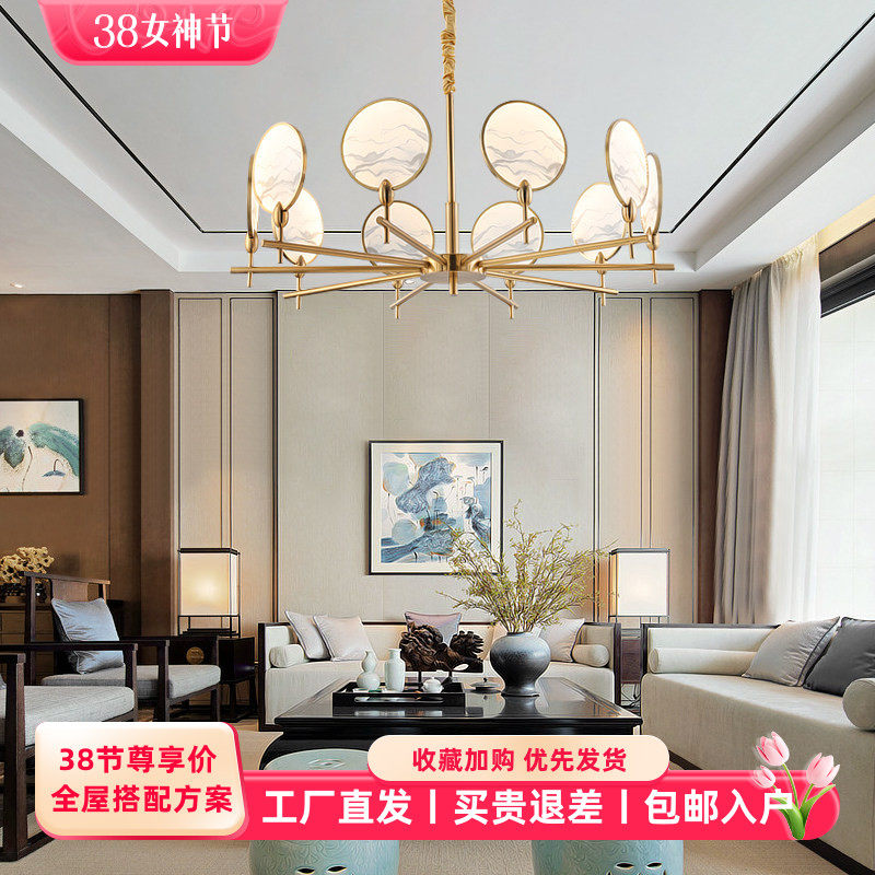 新中式吊灯现代简约客厅餐厅卧室灯中国风禅意仿古茶室设计师款灯