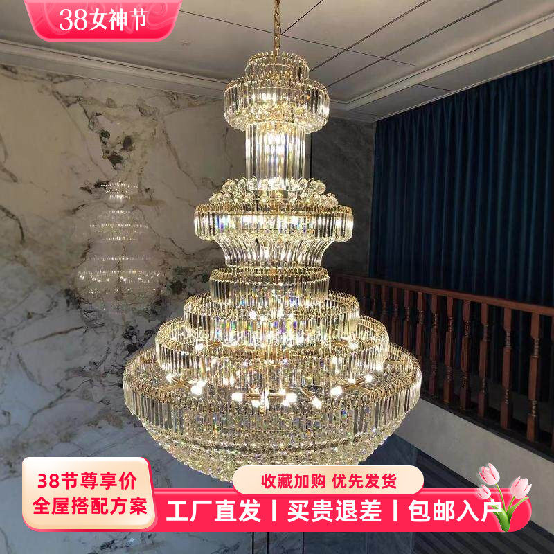 奢华复式楼大吊灯酒店大堂楼中楼楼梯长吊灯别墅客厅欧式高水晶灯