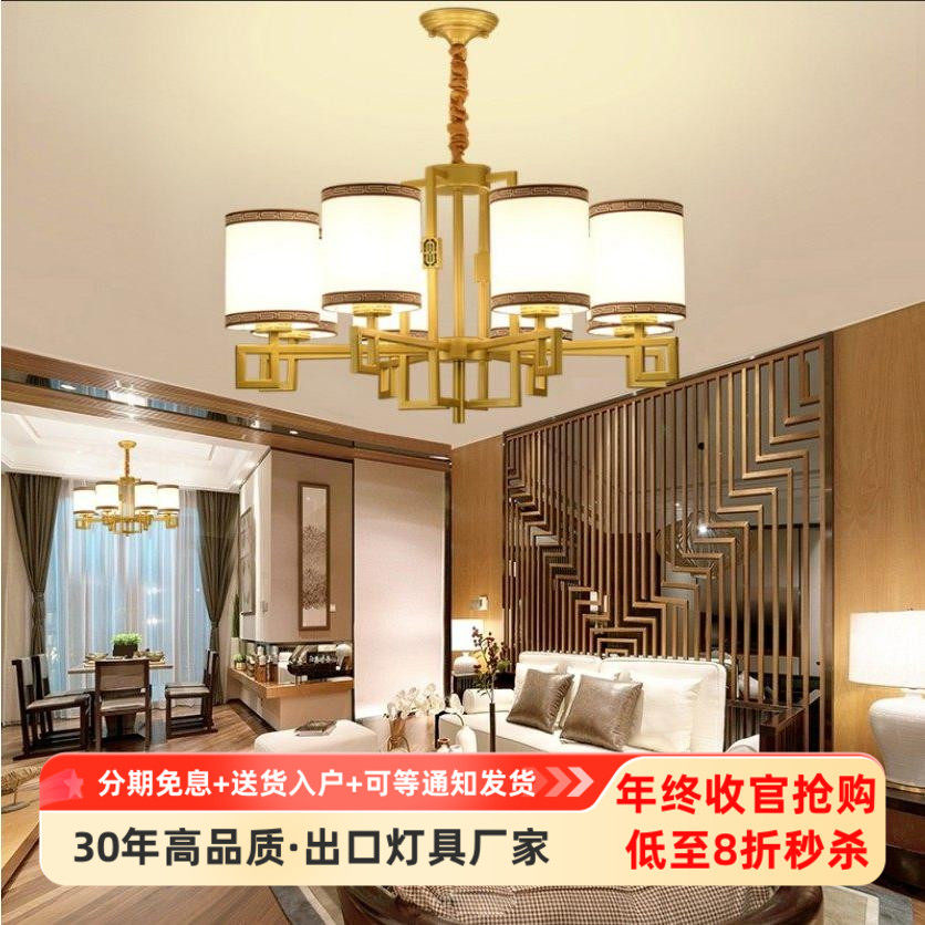 新中式现代客厅吊灯大气仿古餐厅卧室书房灯中国风茶楼设计师用灯