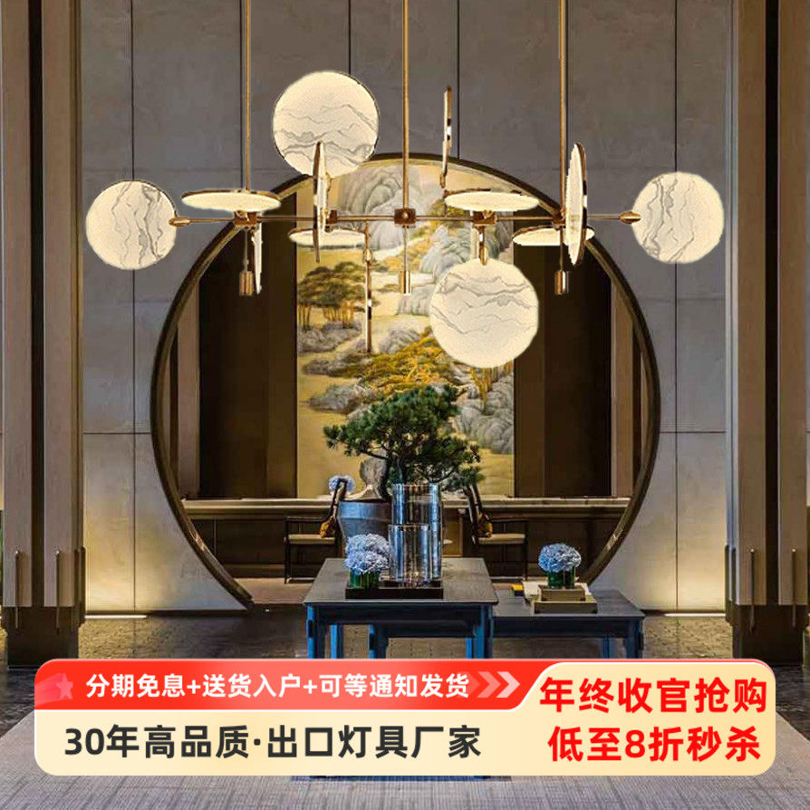 新中式茶室吊灯客厅灯中国风禅意彩云追月餐厅茶楼宋式美学吊灯,家装灯饰光源,客厅吊灯,淘宝优惠券,粉丝福利购,淘宝优惠卷