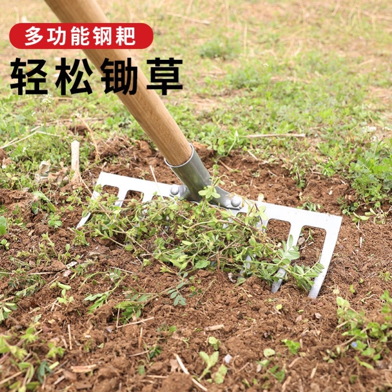 农具铁耙子钉耙九齿小园艺除草神器农用工具大全翻地松土搂草扒土