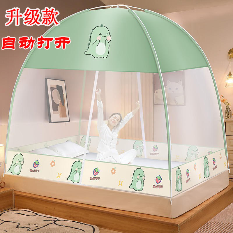 免安装蚊帐自动开简约蒙古包全底可挂风扇防尘遮光家用秒开拉链2m