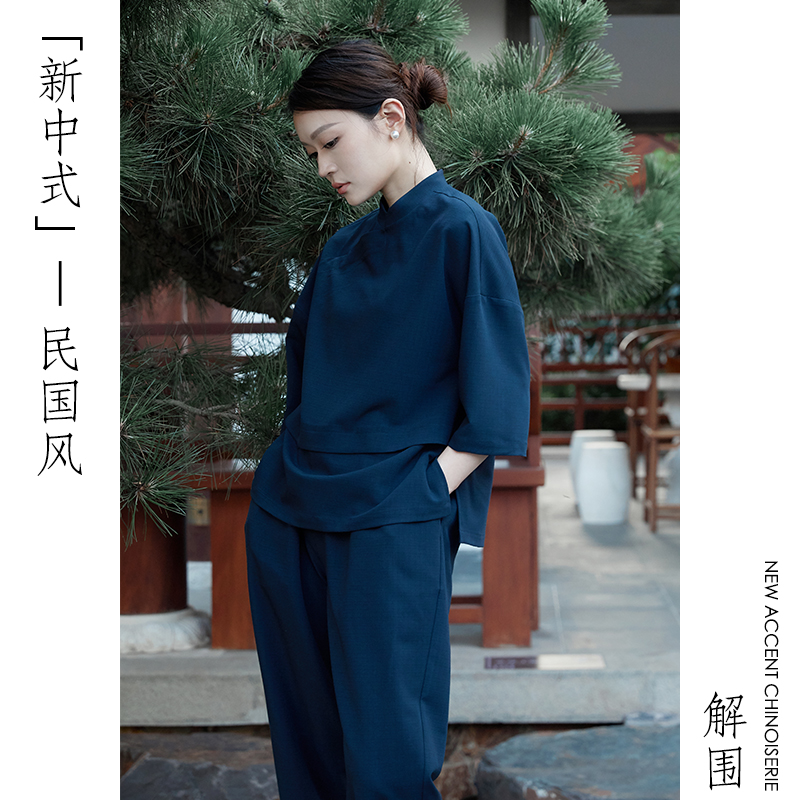 爱斯坦新中式餐饮工作服夏民国风餐厅酒店饭店服务员火锅店工作服