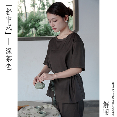 爱斯坦新中式茶馆工作服短袖显瘦