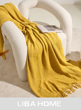 LIBA HOME软装样板房沙发盖简约装饰现代儿童高端黄色流苏轻奢搭