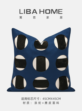 儿童房现代蓝色麂皮圆形镂空图案抱枕靠垫客厅沙发时尚软装方枕