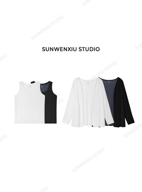 swx studio 三伏搭子 轻柔莱赛尔极简纯色巨显瘦两件套套装534C