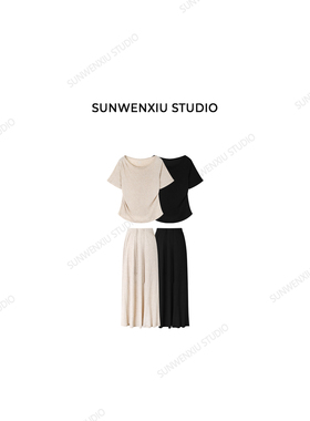swx studio 慕斯套装 精致荡领气质莱赛尔羊毛短袖半裙两件套400A
