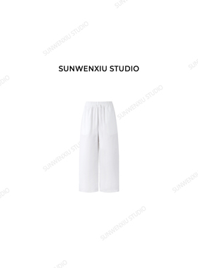 swx studio 年度白裤 b入款人手一条100%棉夏季松紧腰气球裤268C