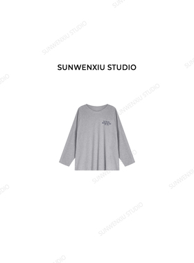 swx studio 懒散t 韩系慵懒休闲莱赛尔防晒长袖字母印花灰T恤177A