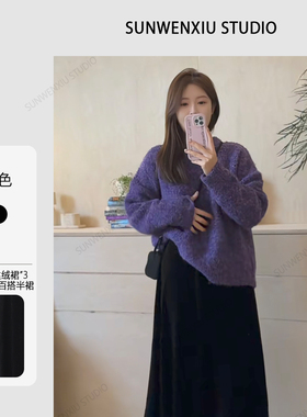 孙文秀studio镇店丝绒裙连续3年返场口碑款进店必买宽松百搭半裙