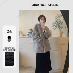 孙文秀studio雪珊瑚定染特别色秋冬立领环保皮草常规毛毛外套女装