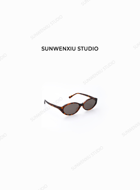 swx studio 玳瑁色猫眼复古显脸小极简高级腔调感墨镜334O