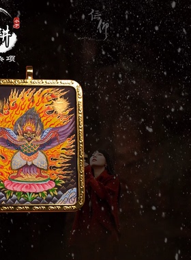 手绘小唐卡青海随身生肖吊坠