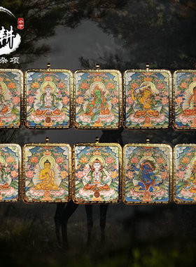 随身微唐手绘随身小唐卡