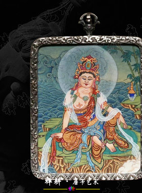 随身微唐吊坠男女布本银壳