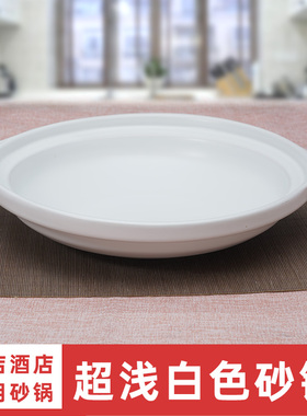 陶瓷炖锅煲仔饭小砂锅家用燃气灶专用耐高温白色煲汤康舒商用沙锅