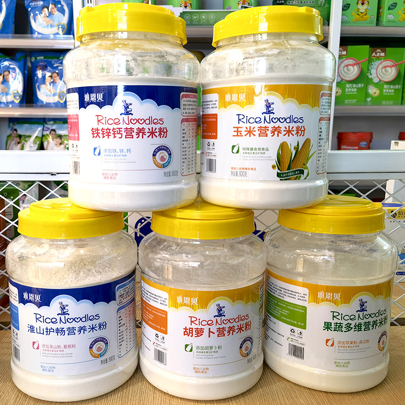 【保证正品】铁锌钙营养全段配方米粉宝宝米糊辅食婴幼儿米乳800g