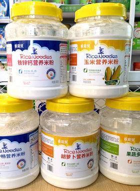 【保证正品】铁锌钙营养全段配方米粉宝宝米糊辅食婴幼儿米乳800g