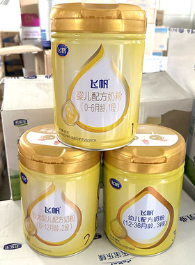 婴幼儿配方奶粉1段罐装