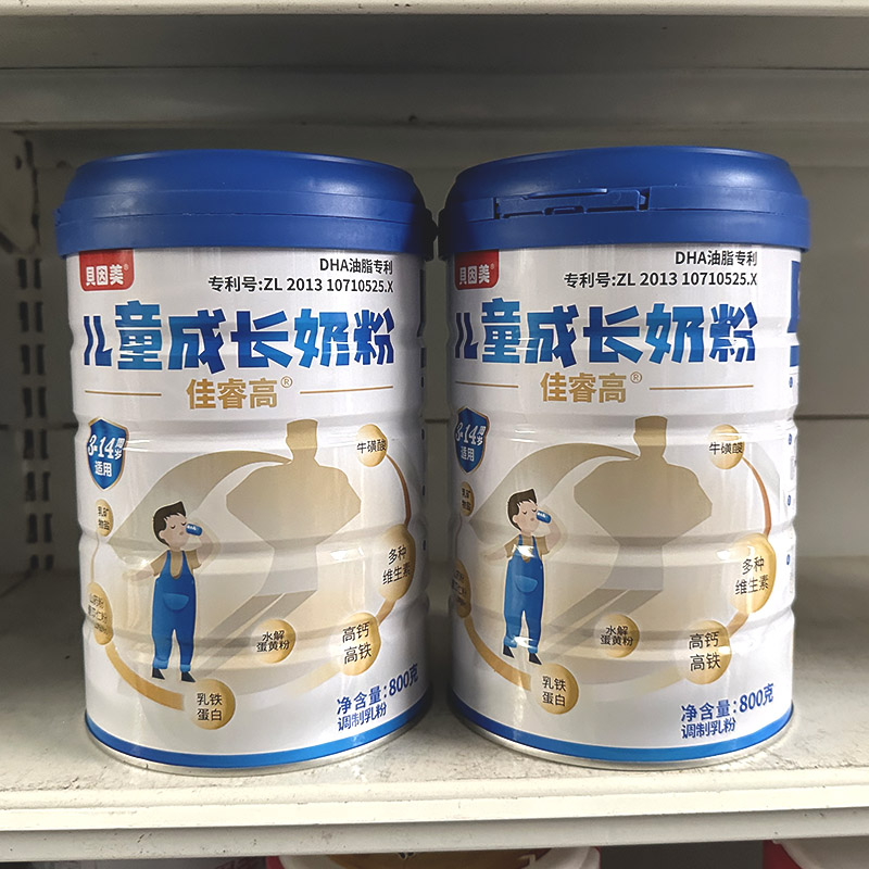 24年1月产佳睿高儿童成长牛奶粉A2牧场奶源3岁以上宝宝800克罐装