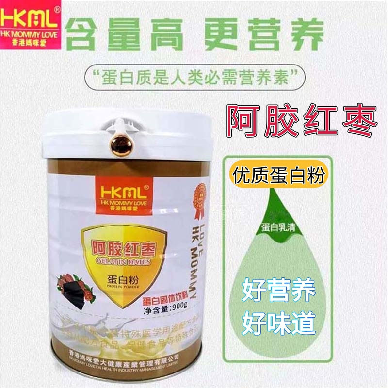 正品妈咪爱阿胶红枣蛋白粉营养味道好固体饮料饮品冲泡品牌老牌子