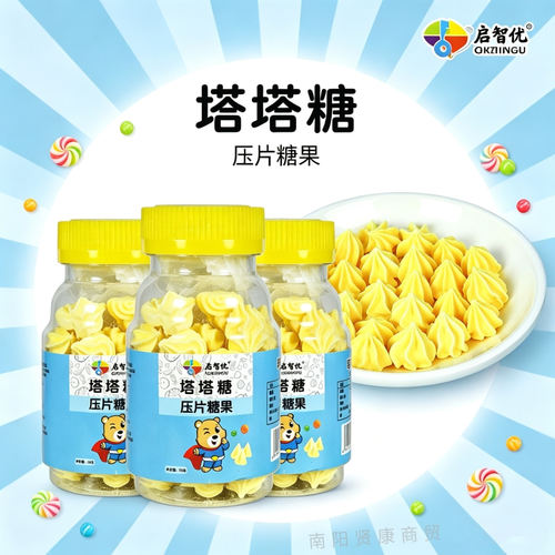 塔塔糖压片糖果儿童时塔塔糖36g