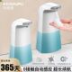科耐普智能感应泡沫洗手机自动皂液器家用儿童抑菌润肤洗手液套装