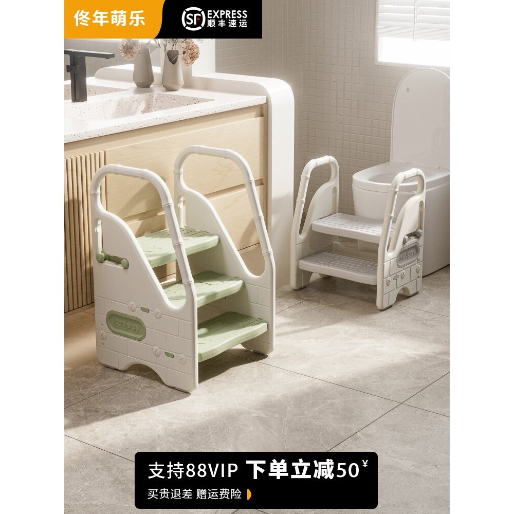 日本进口宝宝洗手台阶凳儿童洗漱台踩脚凳卫生间增高凳幼儿扶手楼,住宅家具,玩具椅/踩脚凳,淘宝优惠券,粉丝福利购,淘宝优惠卷
