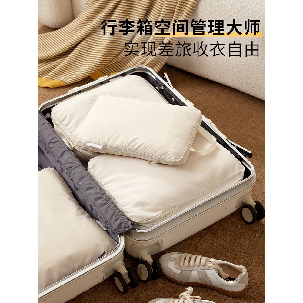 日本进口旅行收纳袋便携行李箱整理包衣服压缩旅游衣物内衣鞋子出,收纳整理,衣物压缩袋,淘宝优惠券,粉丝福利购,淘宝优惠卷