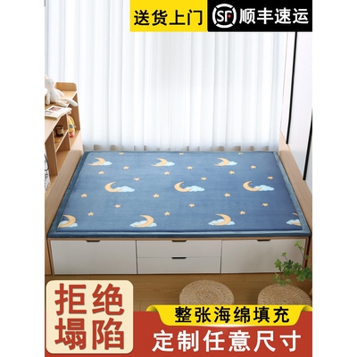 日本进口榻榻米垫定制农村大炕垫电热炕土炕专用床垫四季防滑褥子