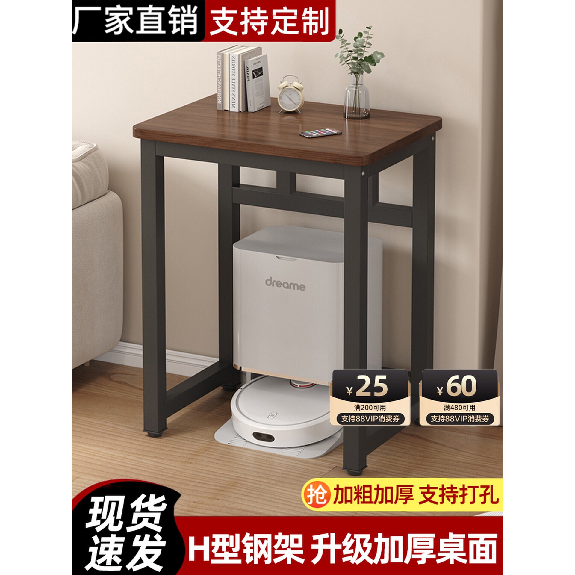 日本进口扫地机器人置物架鱼缸架子打印机架窄缝桌边几饮水机架小