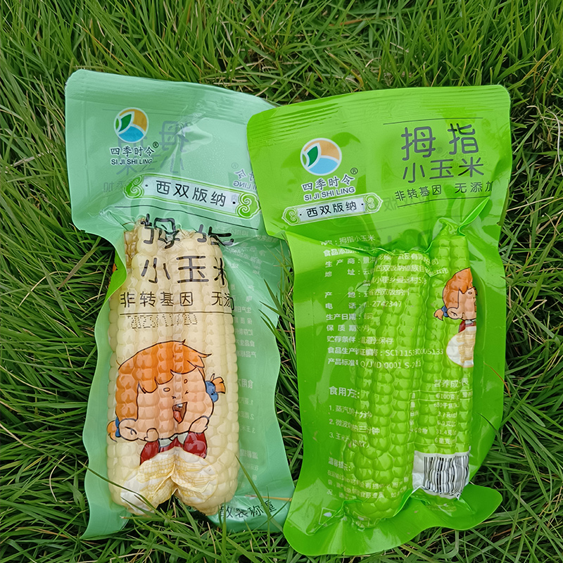 四季时令拇指玉米软糯香甜小玉米
