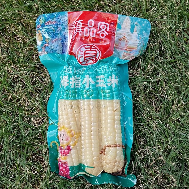 西双版纳拇指玉米滇品客低脂即食早餐新鲜宝宝小玉米非转基因真空