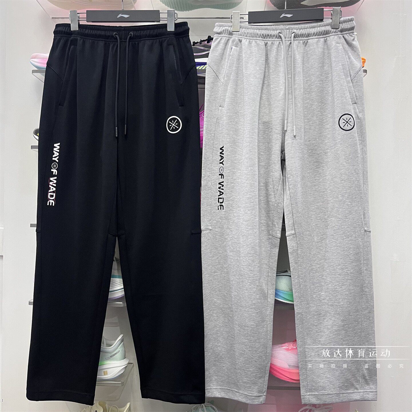 李宁运动裤2026夏新款男子韦德系列凉爽舒适宽松直筒卫裤AKLW149