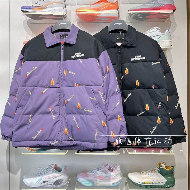 李宁男子滑板系列鸭绒短款羽绒服