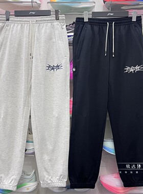 李宁反伍卫裤2026夏季新款男子篮球舒适束脚宽松运动长裤AKLW211